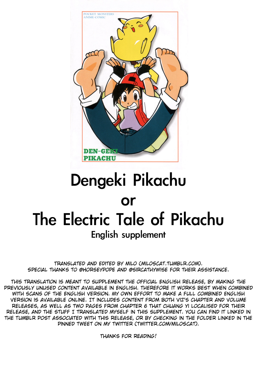 Dengeki Pikachu Vol. 5 Ch. 0