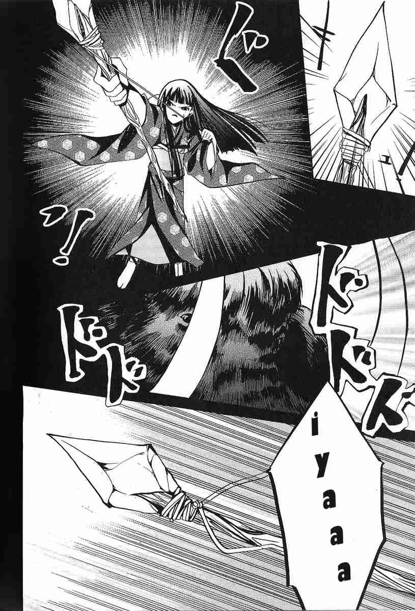 Koihime Soushi Vol. 1 Ch. 5.5 Extra