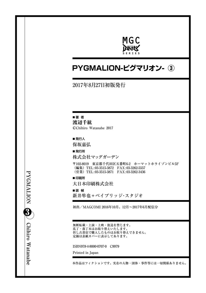 Pygmalion 19