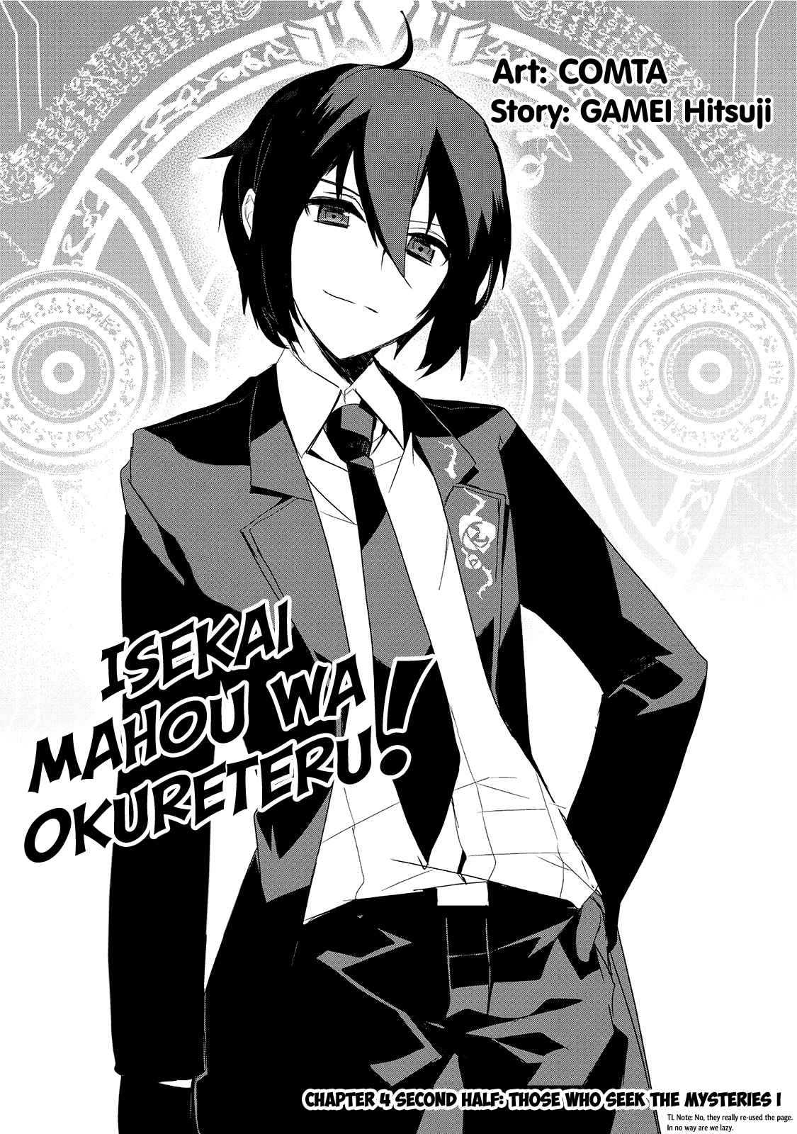 Isekai Mahou wa Okureteru! Vol. 1 Ch. 4.5 Those Who Seek The Mysteries I (Second Half)