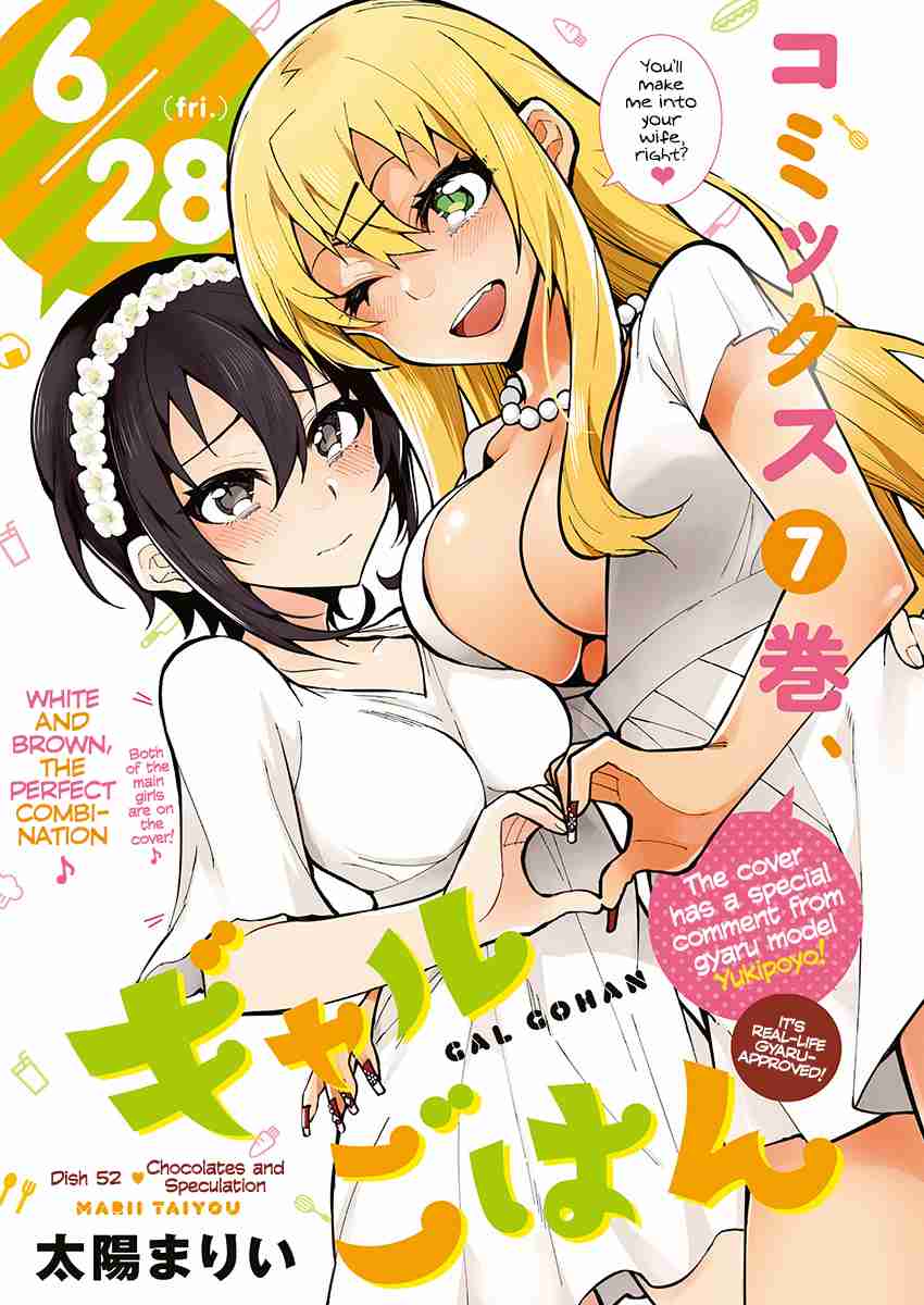 Gal Gohan Vol. 8 Ch. 52 Chocolates and Speculation