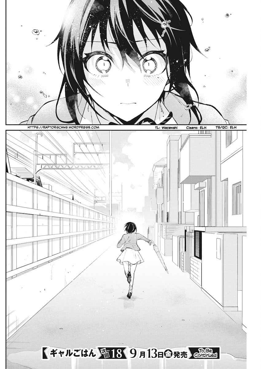 Gal Gohan Vol. 8 Ch. 55 Waiting for the Rains to Clear