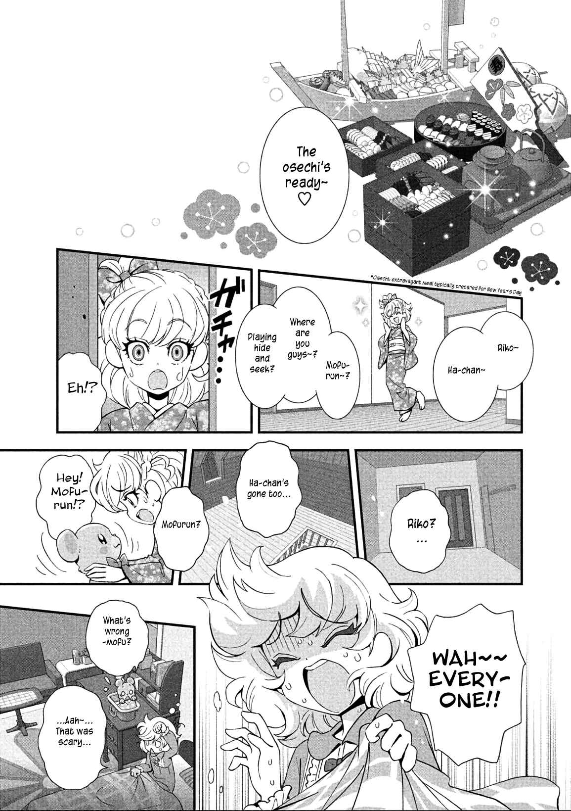 Mahou Tsukai PreCure! Vol. 2 Ch. 13