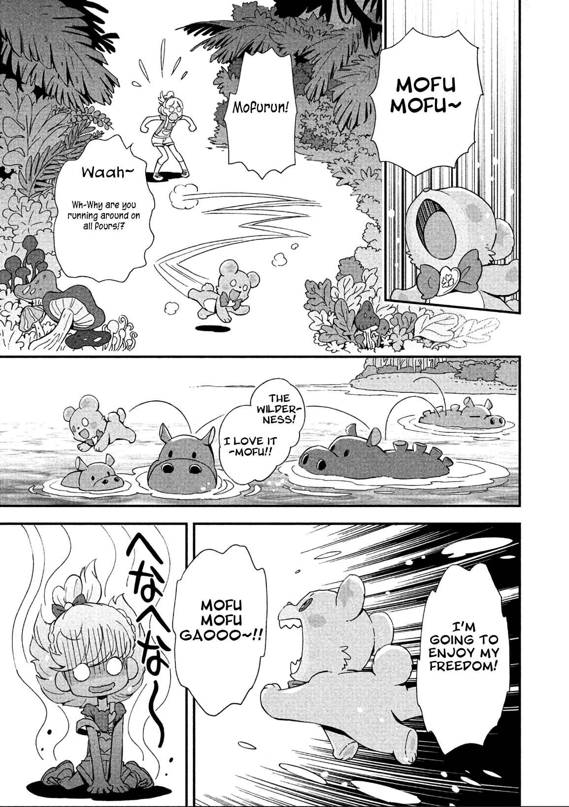 Mahou Tsukai PreCure! Vol. 2 Ch. 14 (END)
