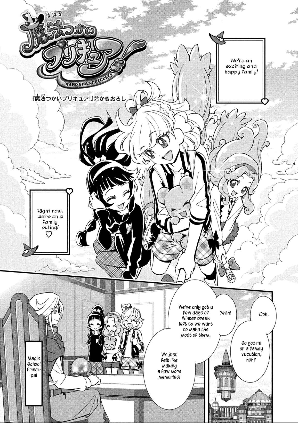 Mahou Tsukai PreCure! Vol. 2 Ch. 14 (END)