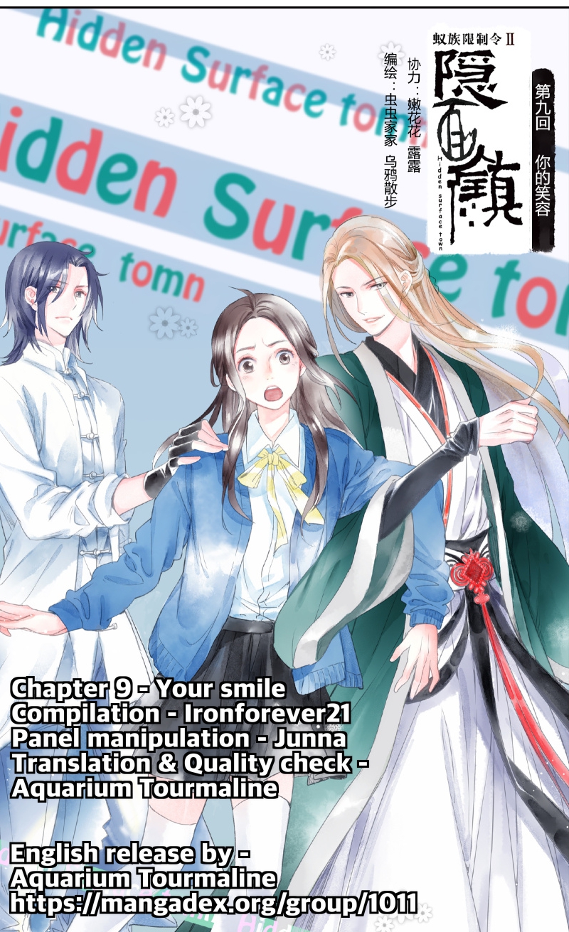 Hidden Surface Town Ch. 9 Your smile