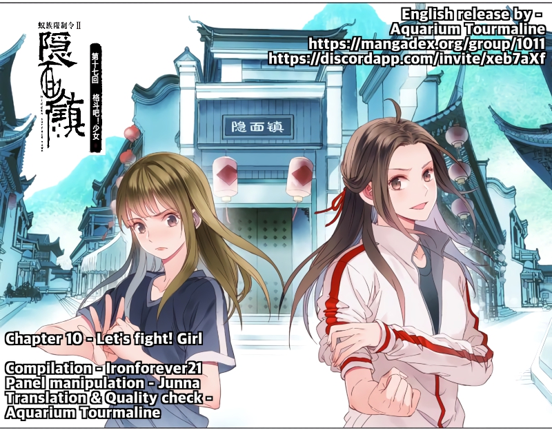 Hidden Surface Town Ch. 10 Let's fight! Girl