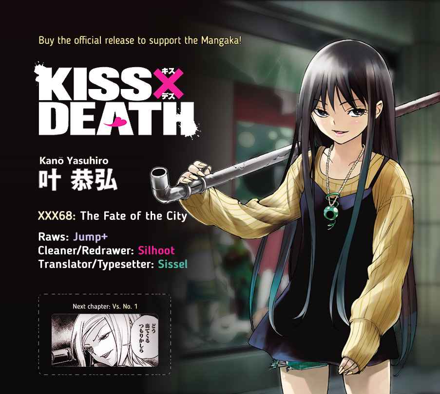 KISS×DEATH Vol. 6 Ch. 68 The Fate of the City
