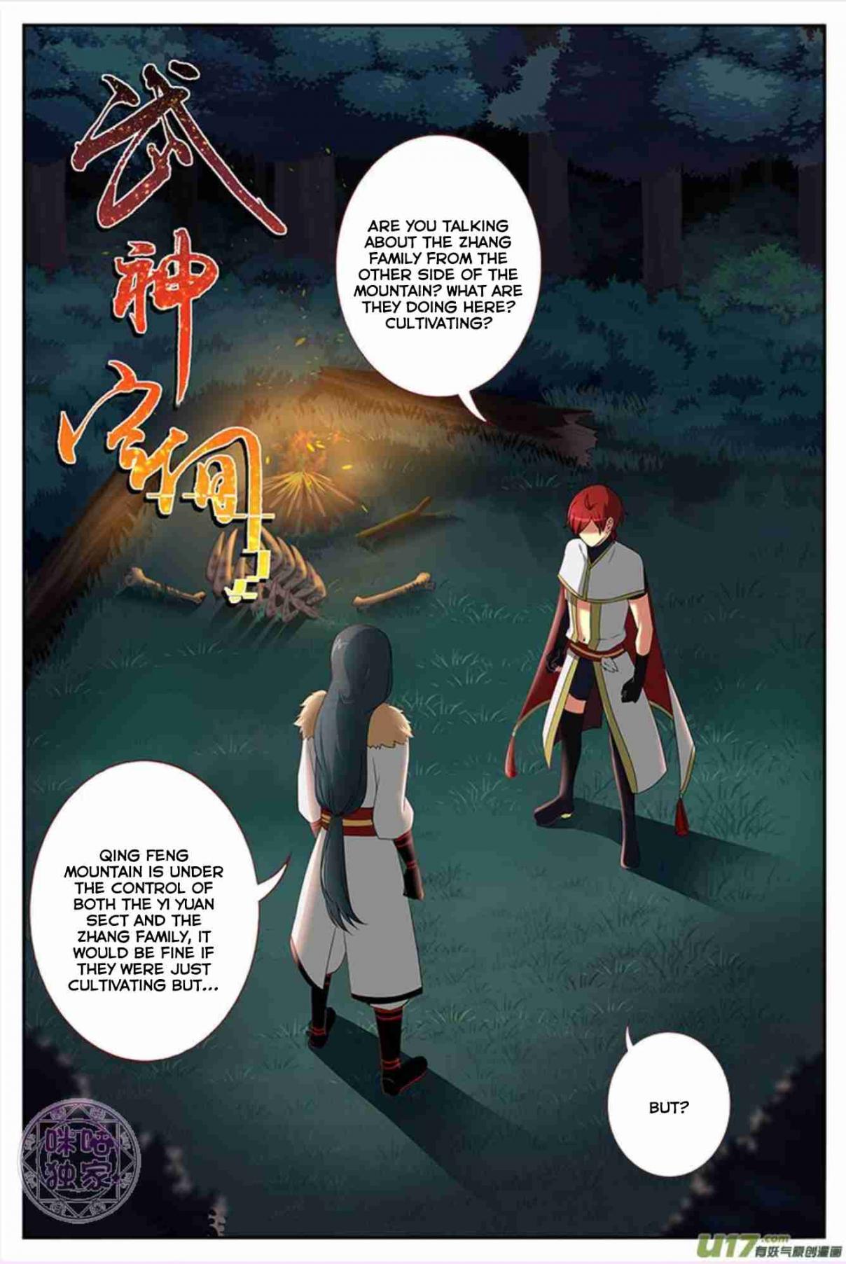 Martial God's Space Ch. 11