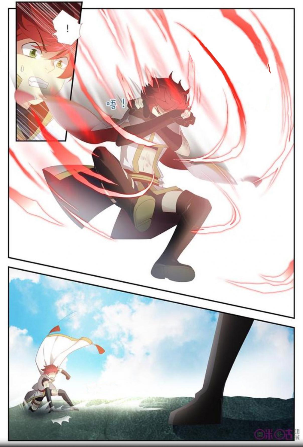 Martial God's Space Ch. 16