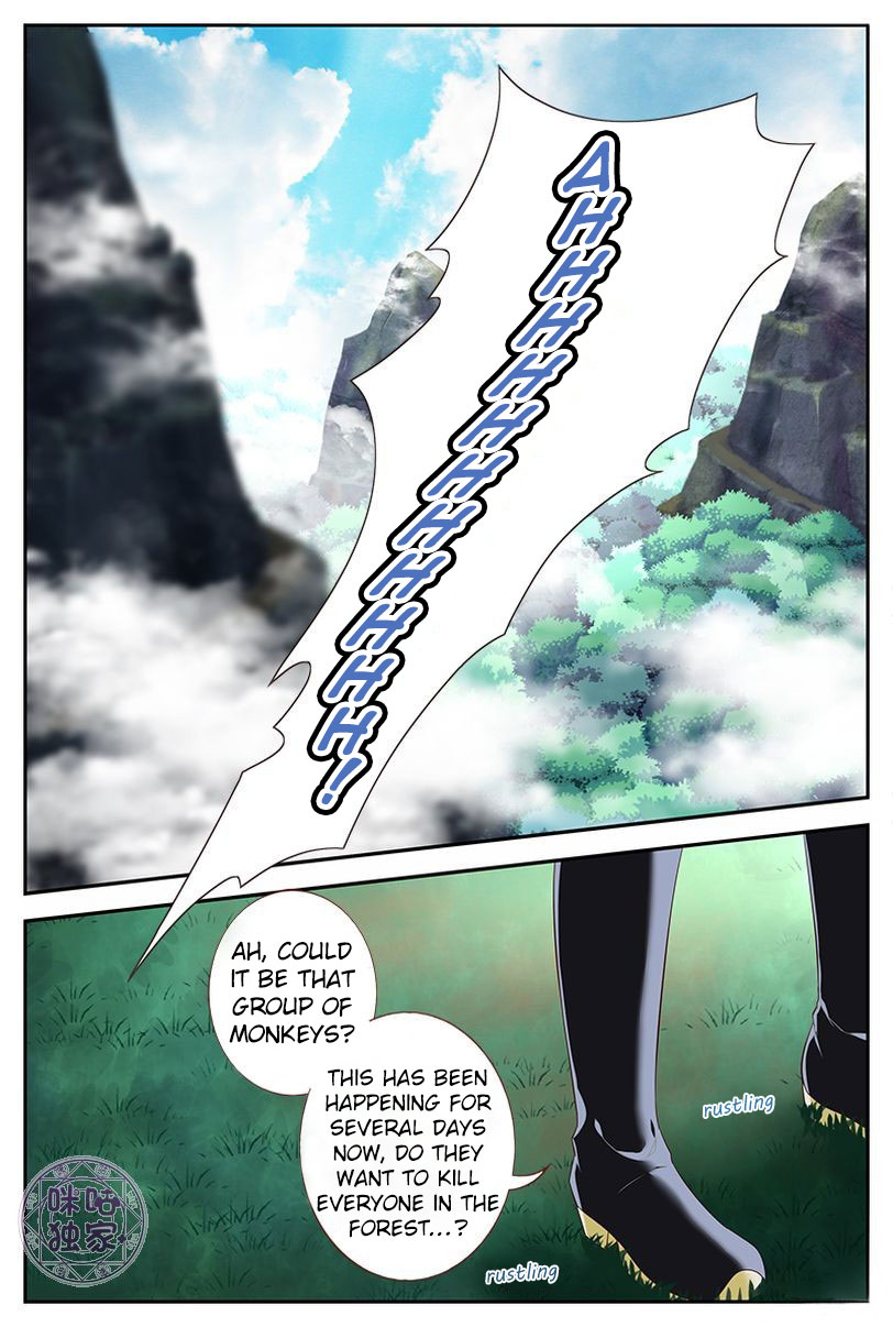Martial God's Space Ch. 21