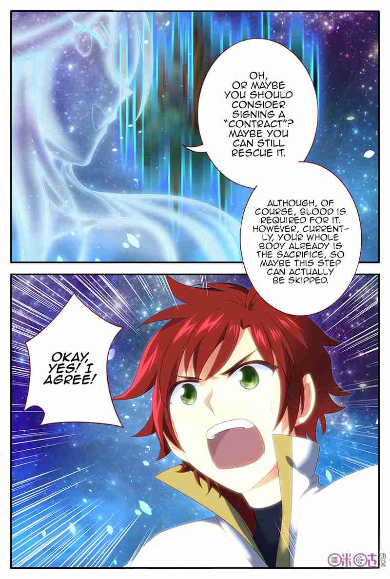 Martial God's Space Ch. 26
