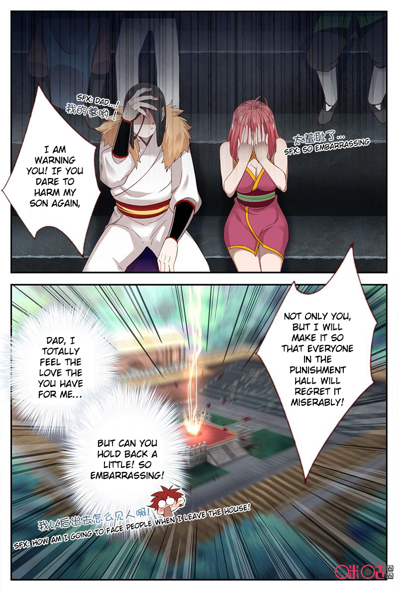 Martial God's Space Ch. 46