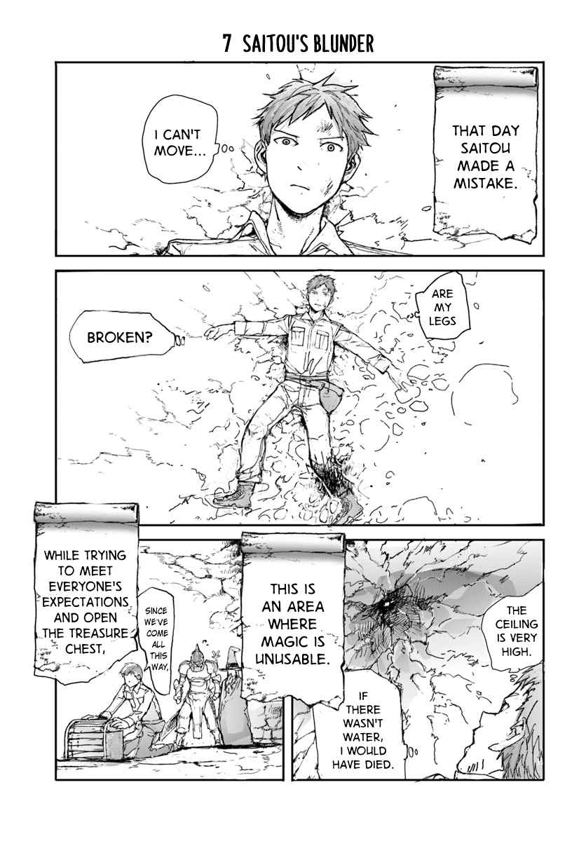 Handyman Saitou In Another World Vol. 1 Ch. 4