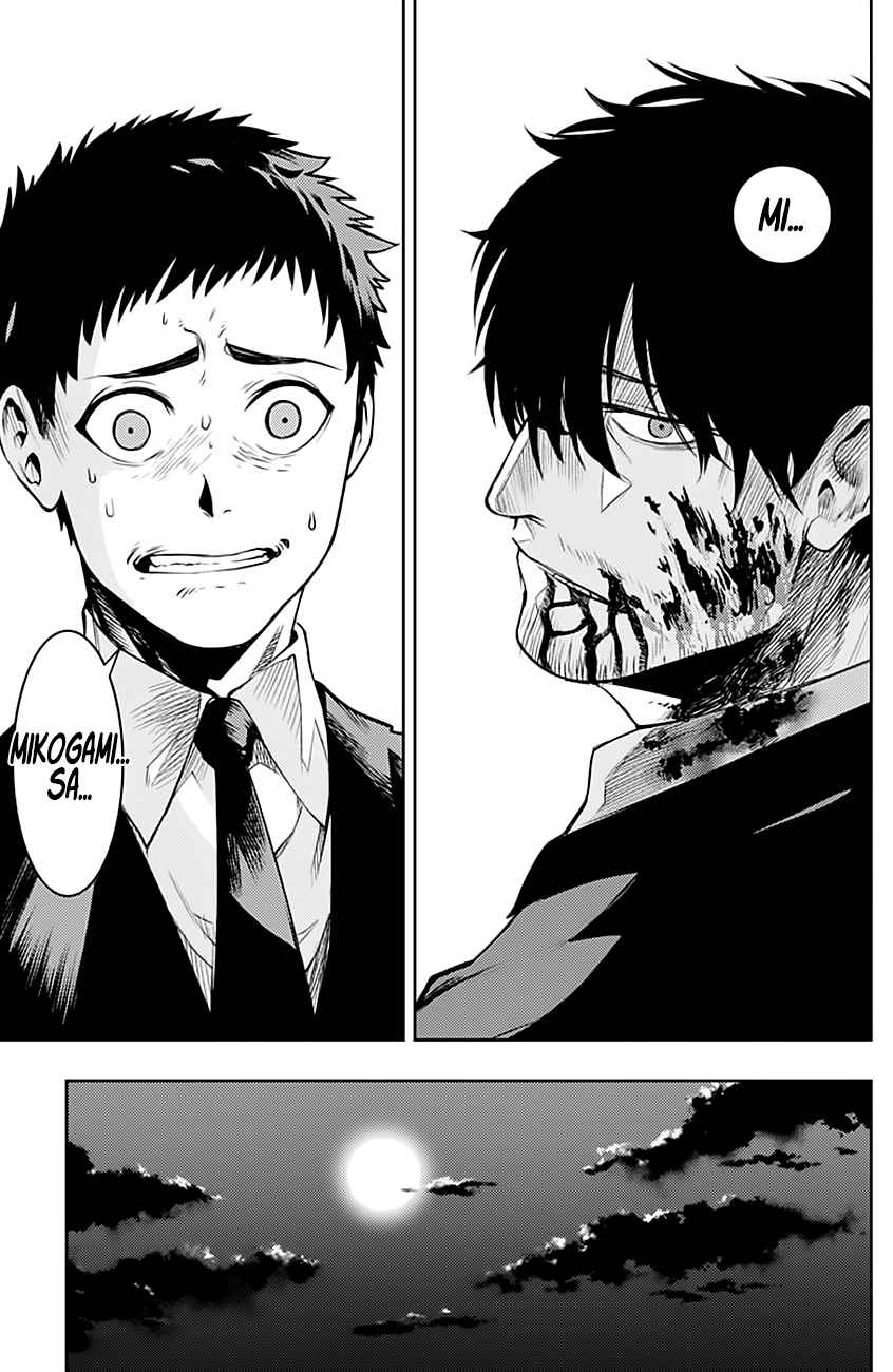 MOMO: The Blood Taker Ch. 8 Memories of Blood