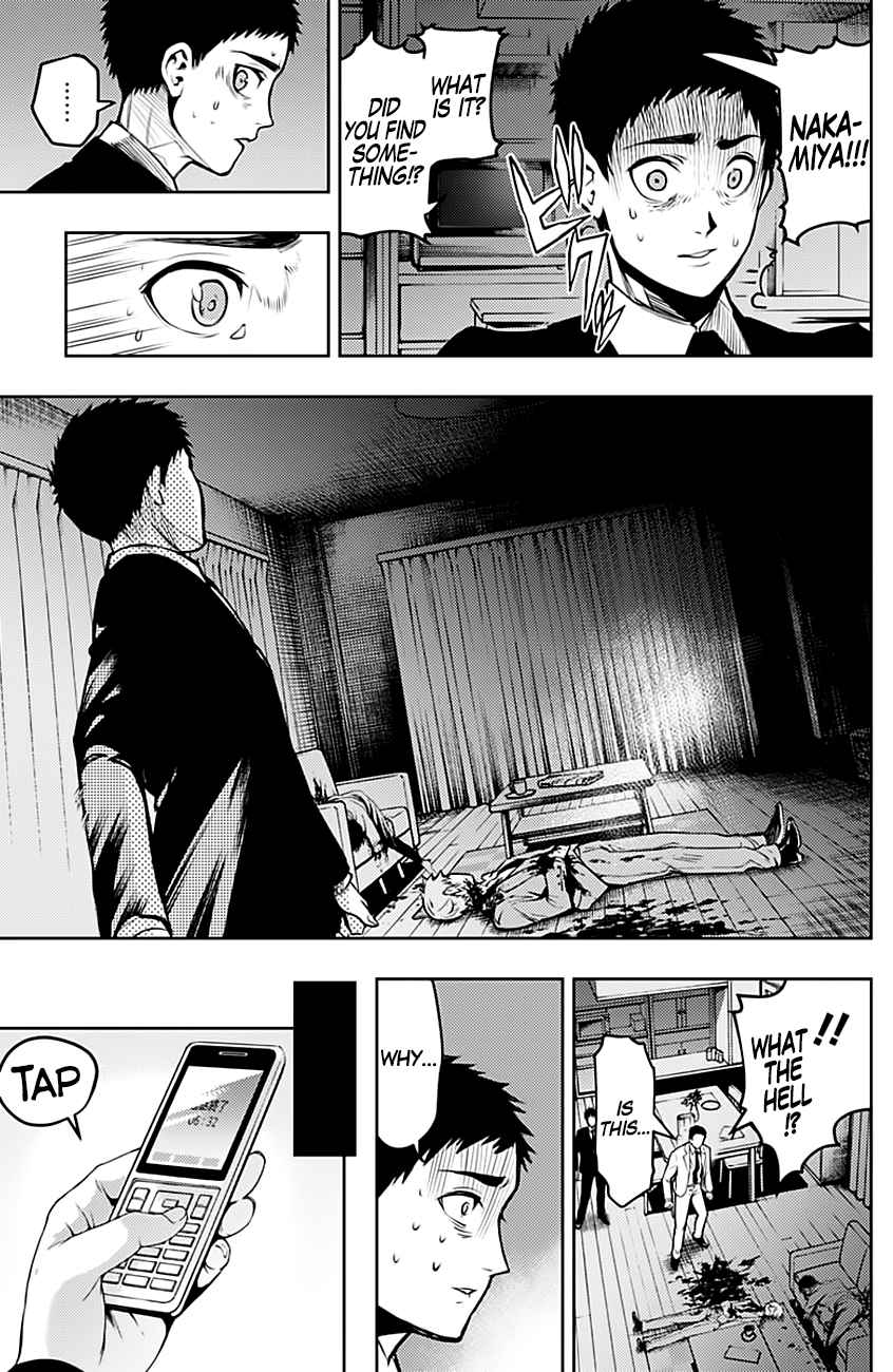 MOMO: The Blood Taker Ch. 8 Memories of Blood