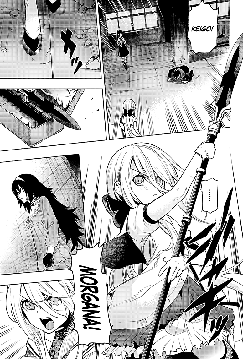 MOMO: The Blood Taker Chapter 17: Proxy Duel