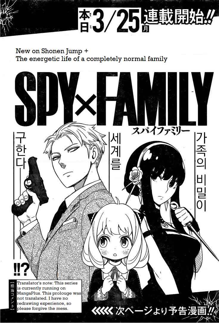 SPY x FAMILY Ch. 0 Prolouge