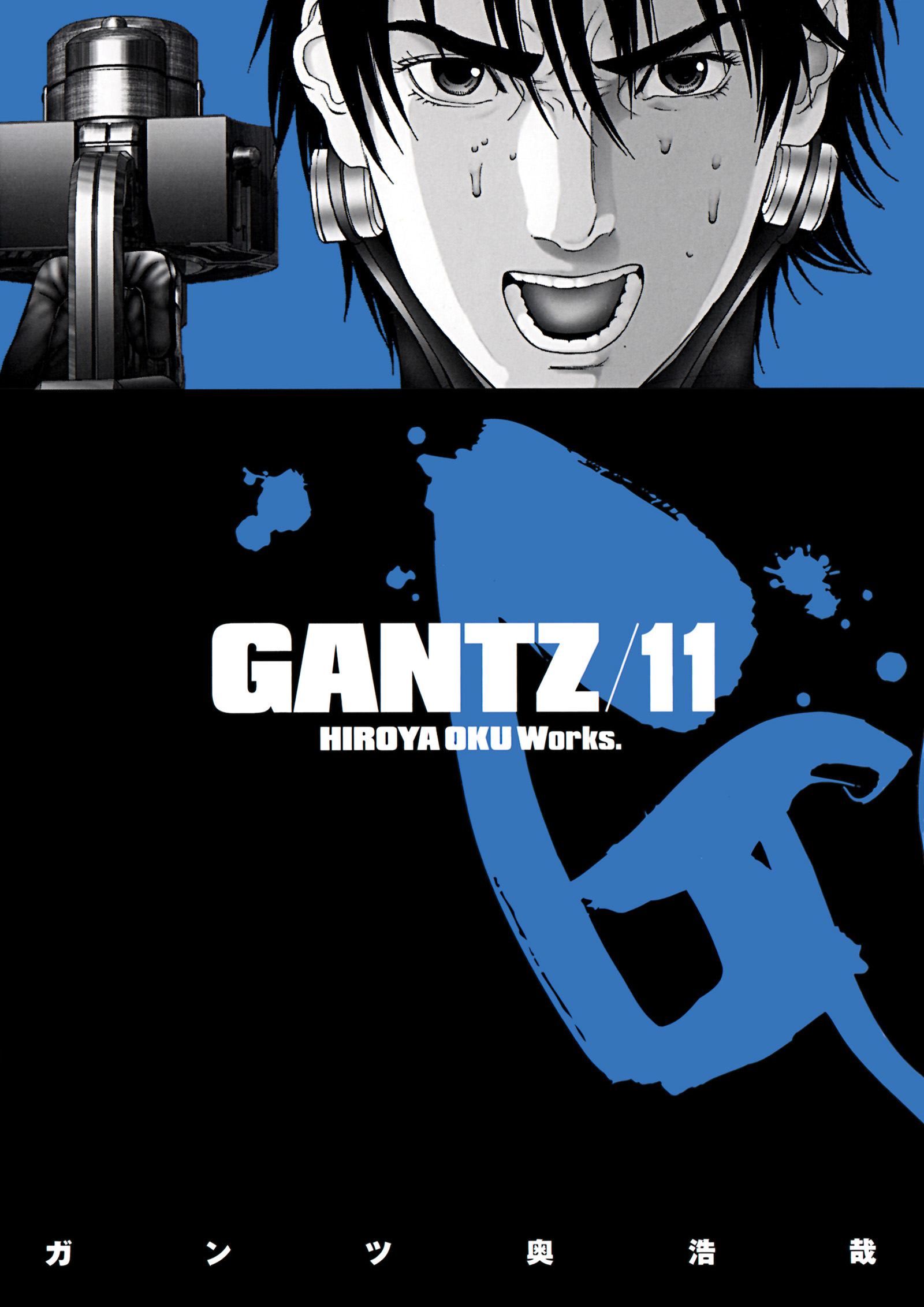 Gantz Digital Colored Edition Vol.11 Ch.119