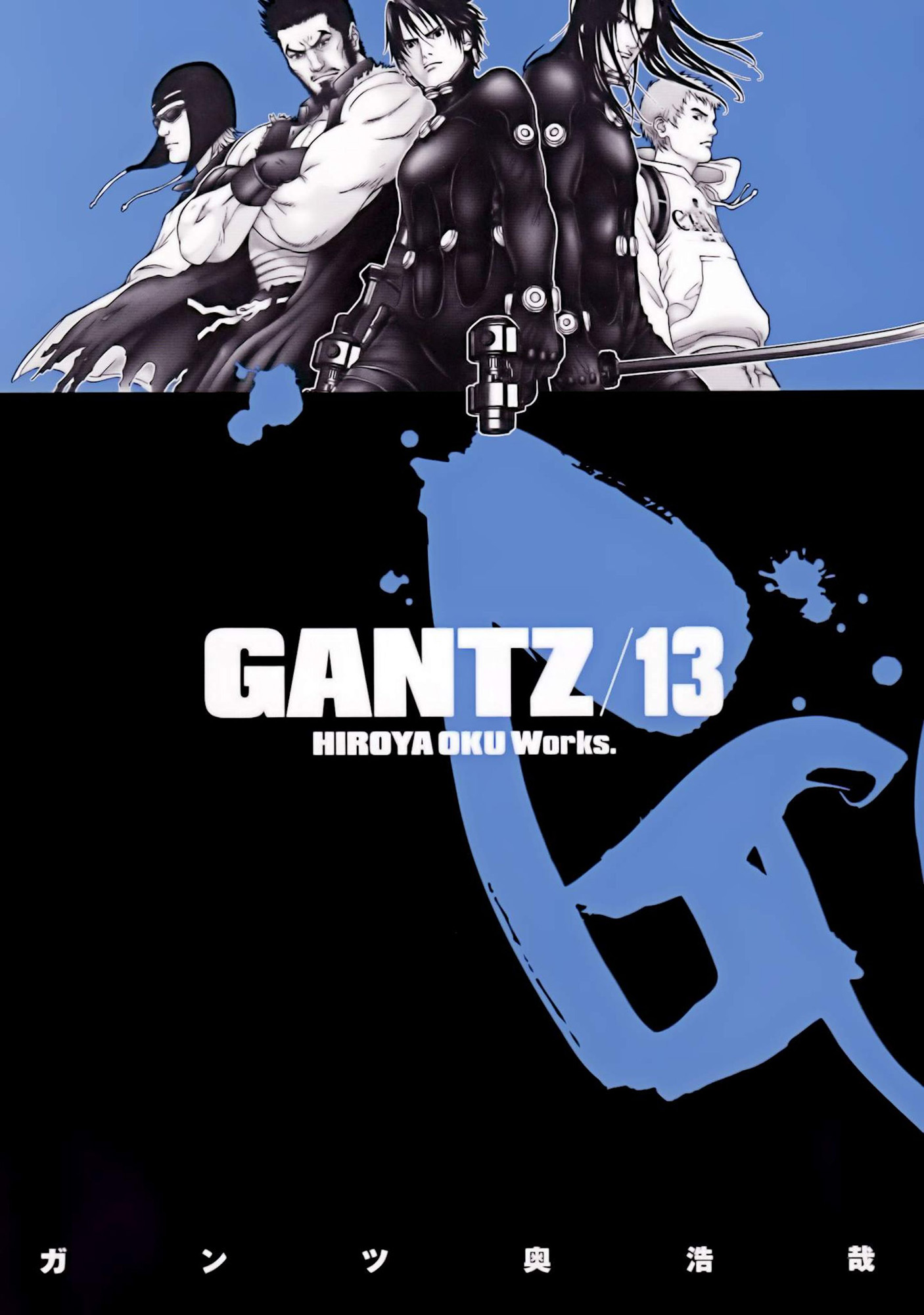 Gantz Digital Colored Edition Vol.13 Ch.143