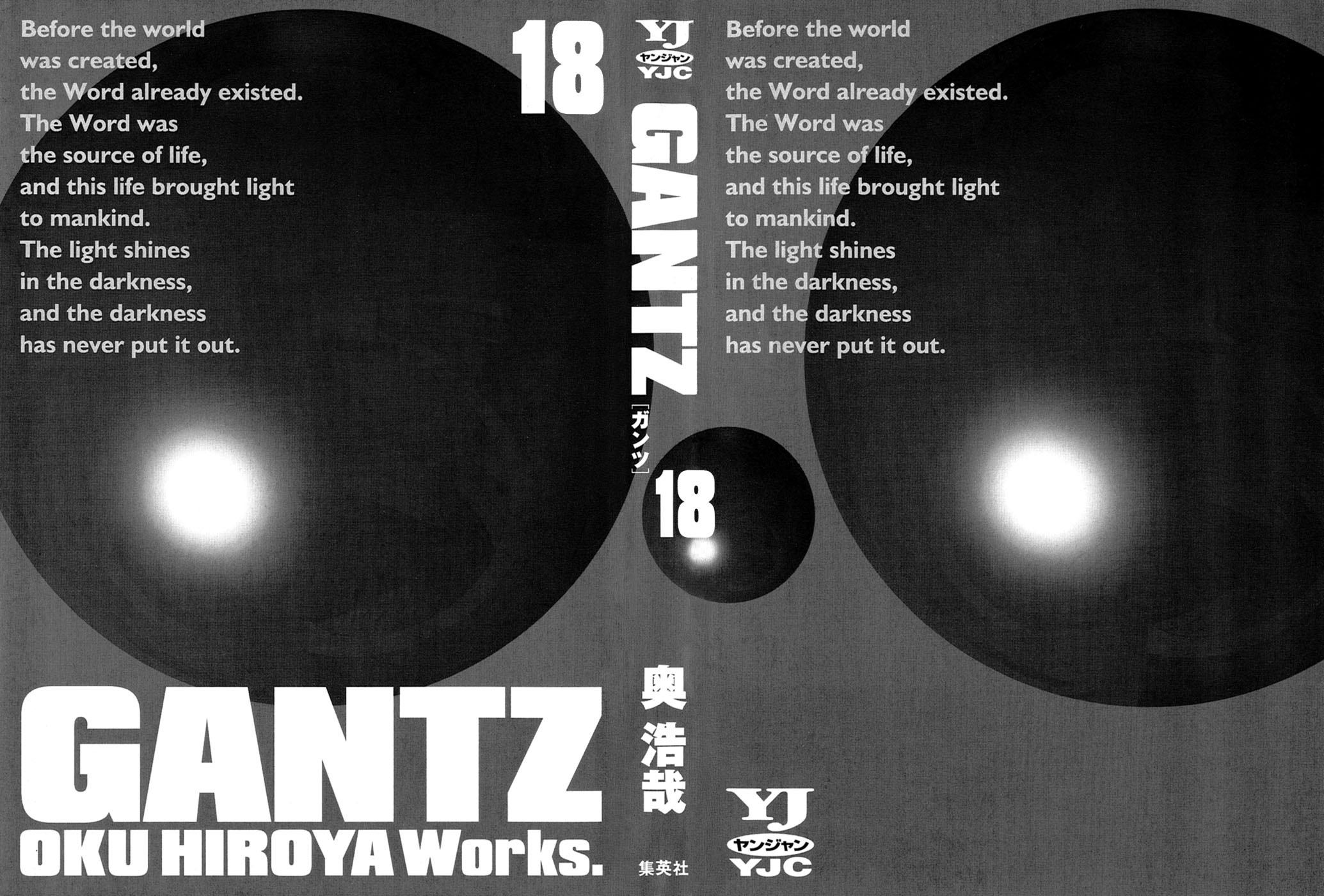 Gantz Digital Colored Edition Vol.18 Ch.203