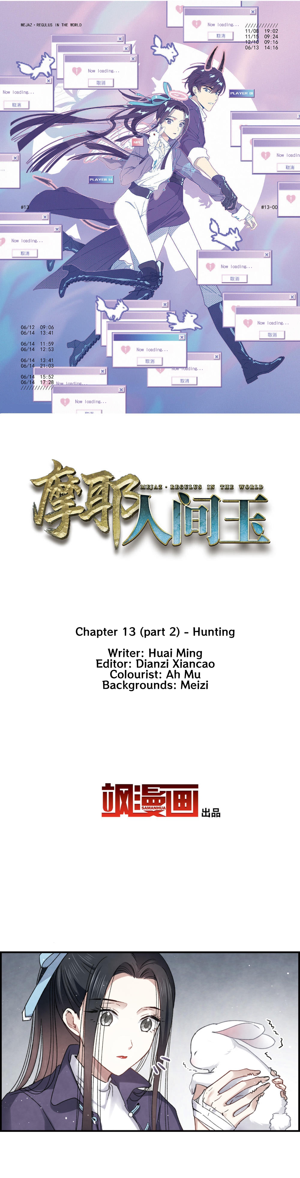 Mejaz Regulus in the World Ch. 13.2 Hunting