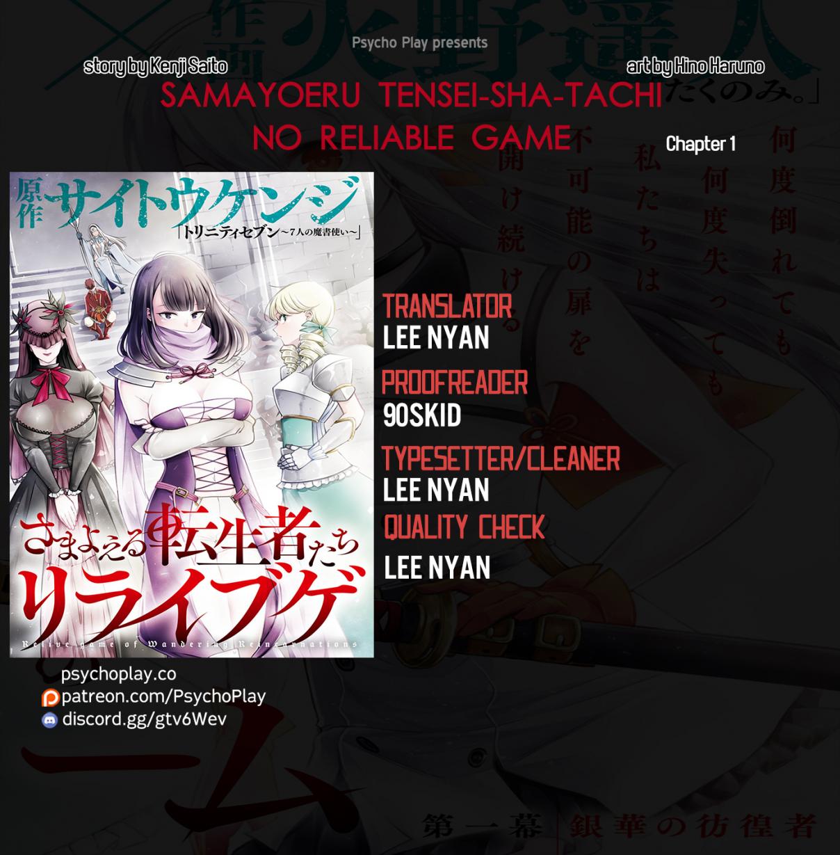 Samayoeru Tensei sha tachi no Revival Game Vol. 1 Ch. 1.1