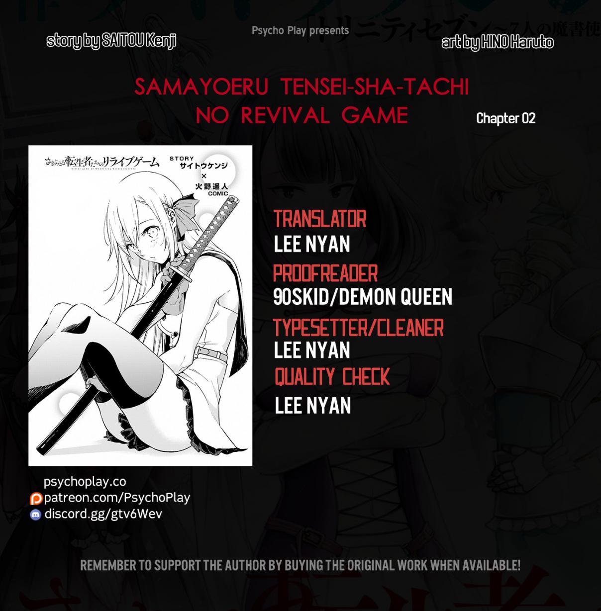 Samayoeru Tensei sha tachi no Revival Game Vol. 1 Ch. 2 The Terror of Immortality