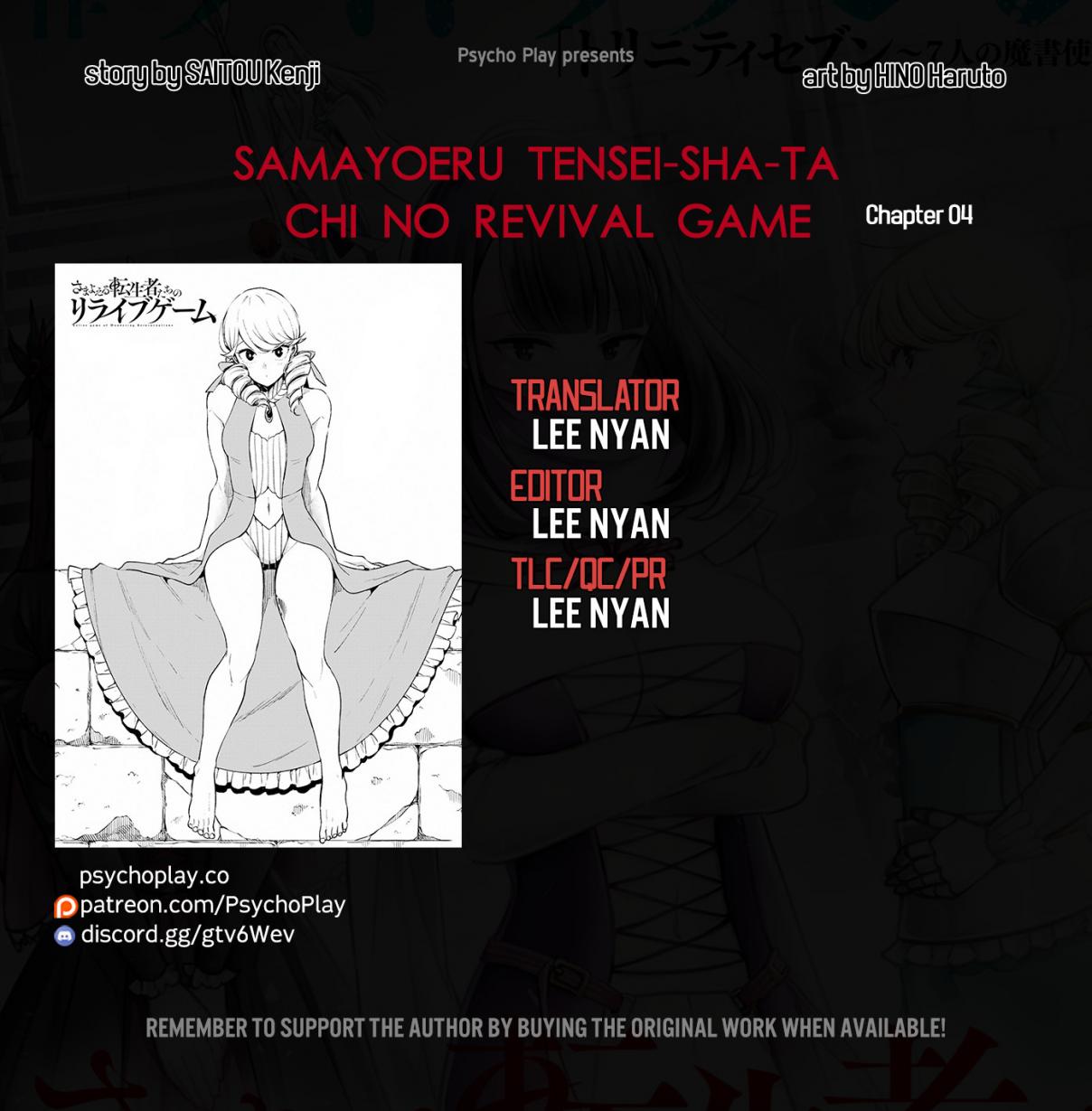 Samayoeru Tensei sha tachi no Revival Game Vol. 1 Ch. 4 Miasmic Air Calamity Beast