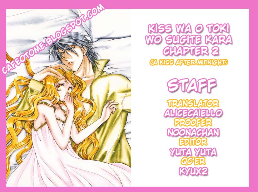 Kiss wa 0 ji wo Sugite kara Vol. 1 Ch. 2