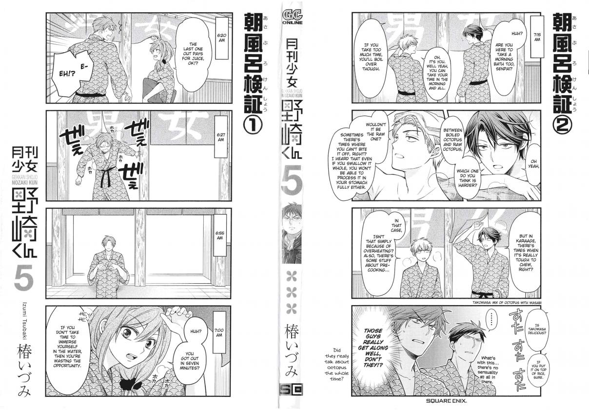 Gekkan Shoujo Nozaki kun Vol. 5 Ch. 50.5 Extras