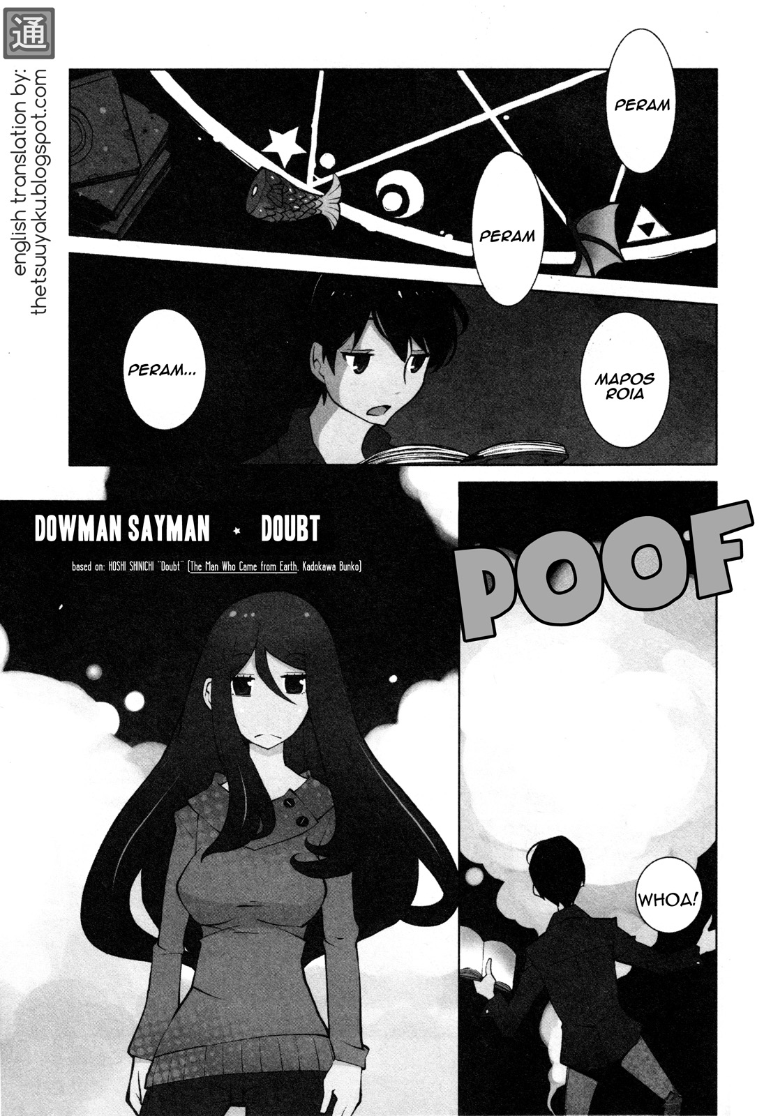 Comic Hoshi Shinichi Vol. 3 Ch. 25 Doubt (Douman Seiman)