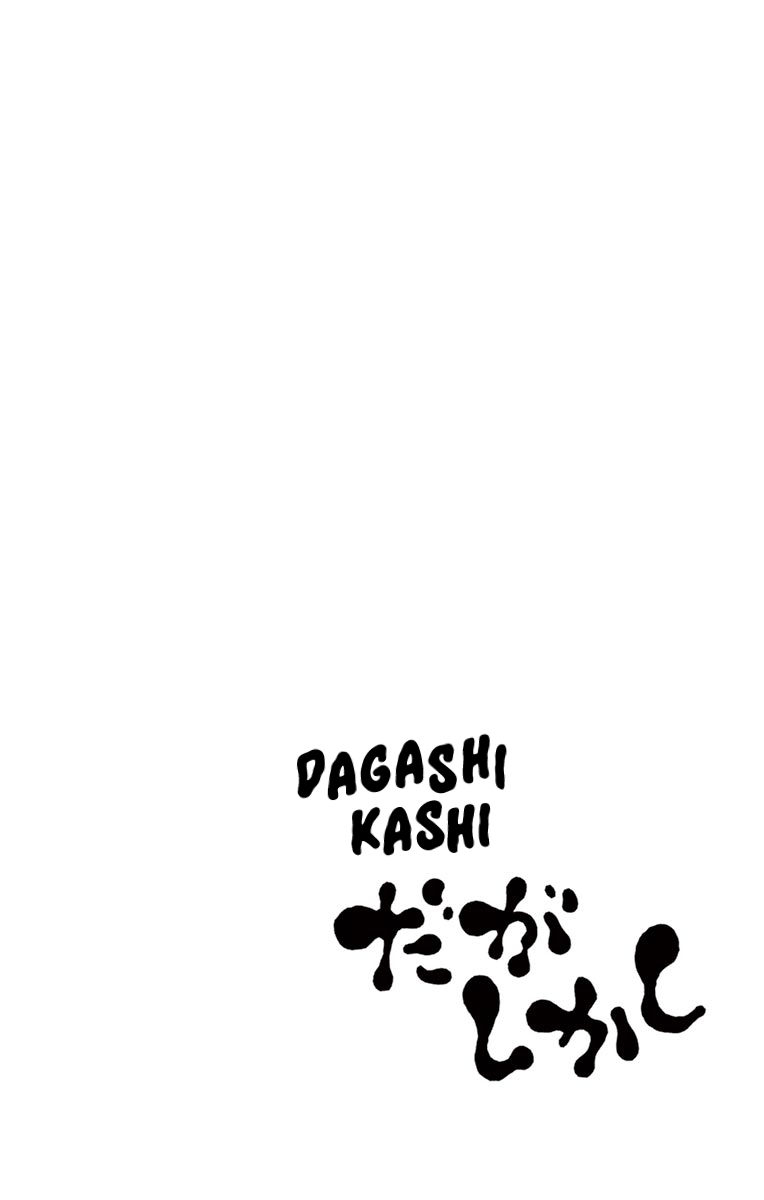 Dagashi Kashi Vol. 8 Ch. 135 Milky