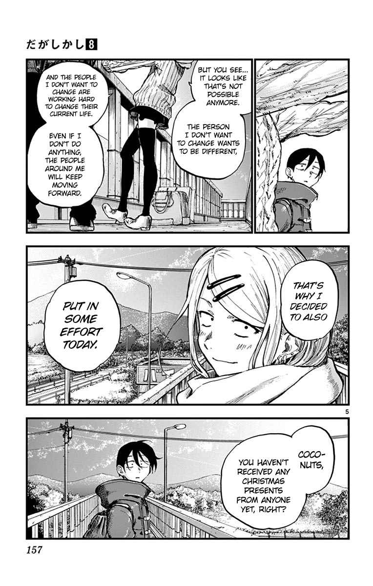 Dagashi Kashi Vol. 8 Ch. 139 A Pedestrian Bridge is the Best Place to Talk to People