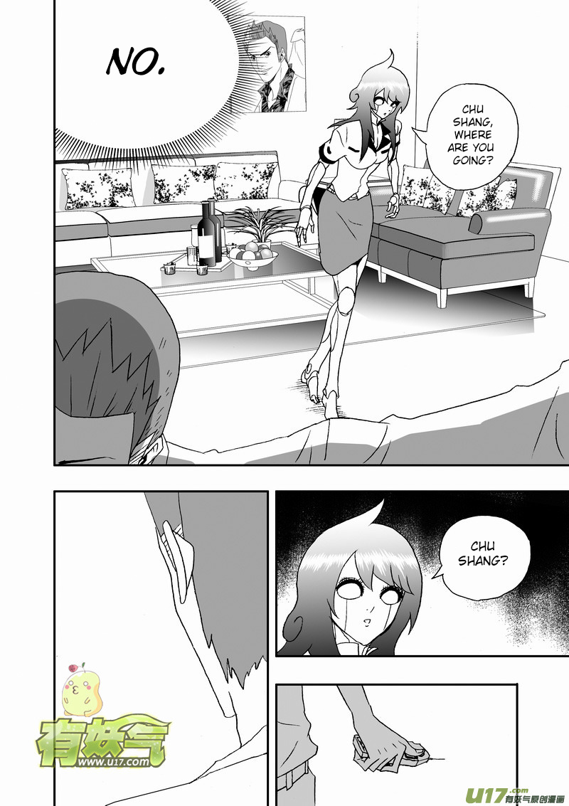 I, The Female Robot Vol. 2 Ch. 103 Not The Xiao Xia I Wanted