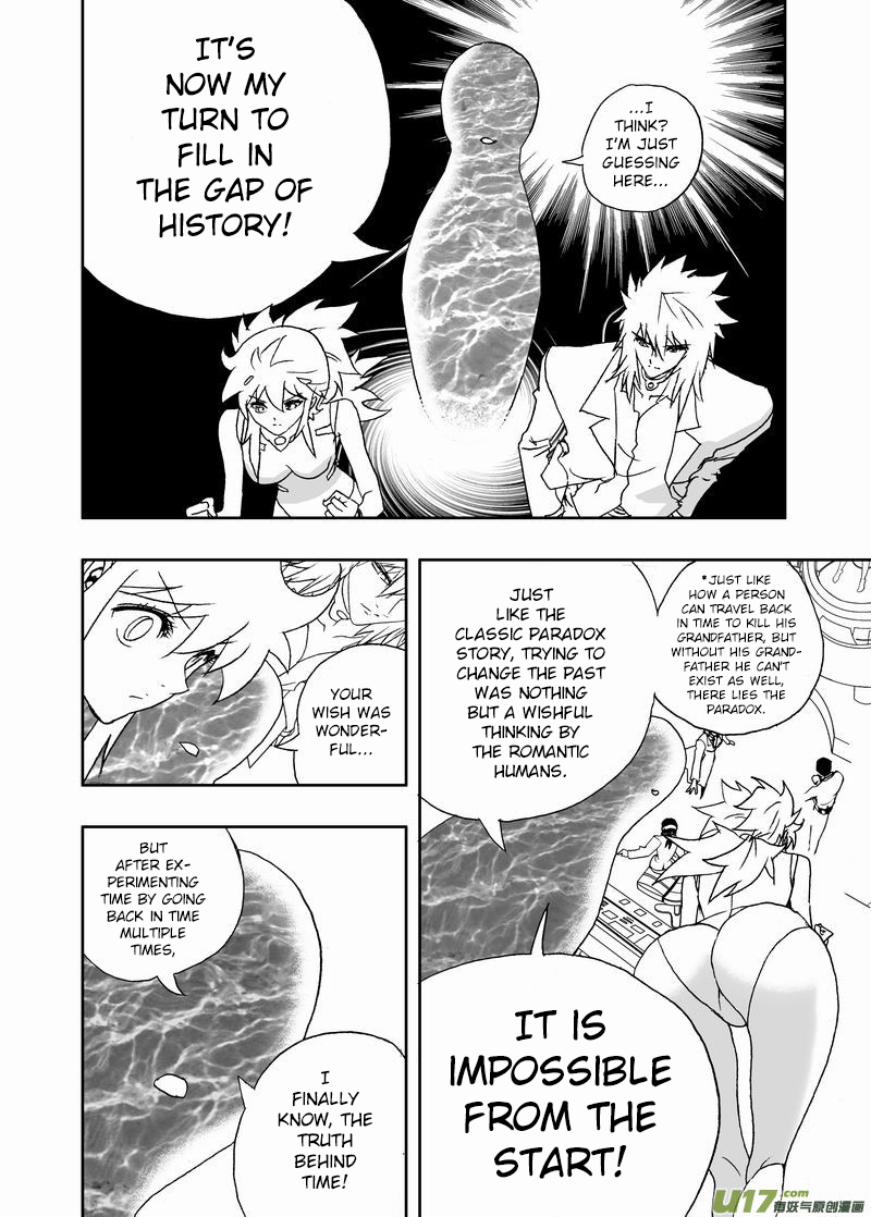 I, The Female Robot Vol. 2 Ch. 119 The Intersection Point of History