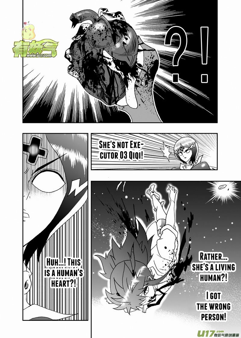I, The Female Robot Vol. 2 Ch. 127 The Worst Situation