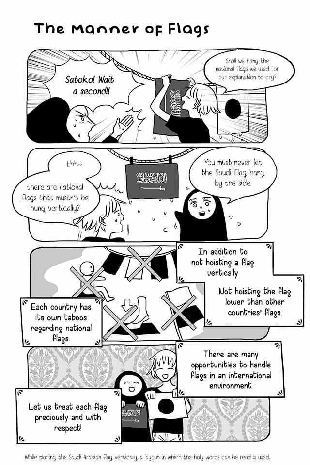 Satoko to Nada Vol. 2 Ch. 188 The Manner of Flags