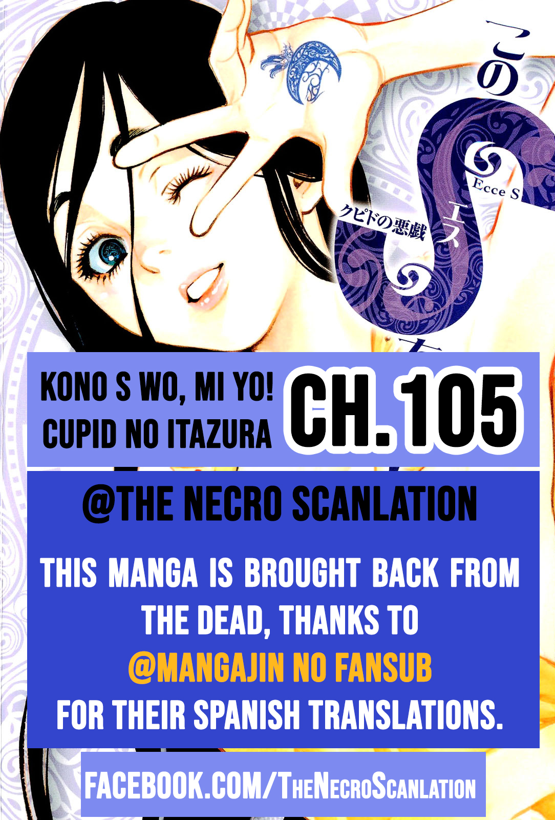 Kono S o, Mi yo! Cupid no Itazura Vol. 10 Ch. 105 Punishment