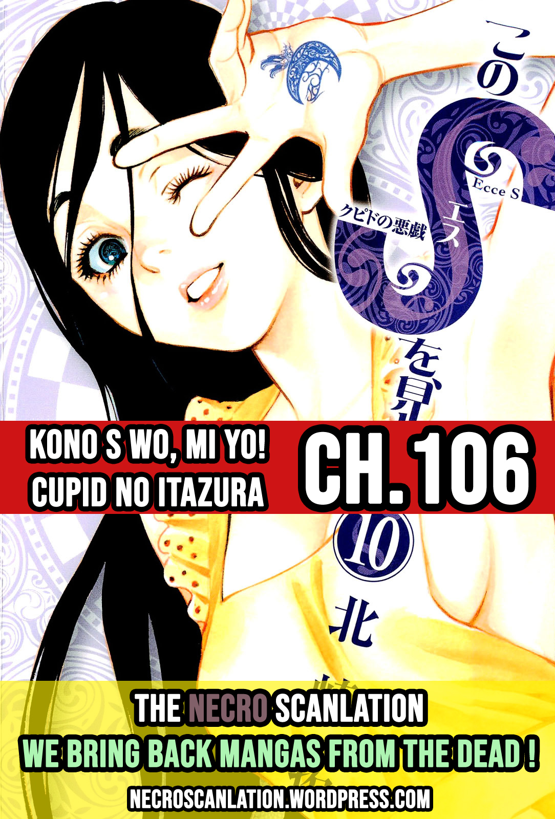 Kono S o, Mi yo! Cupid no Itazura Vol. 10 Ch. 106 The Importance of Money
