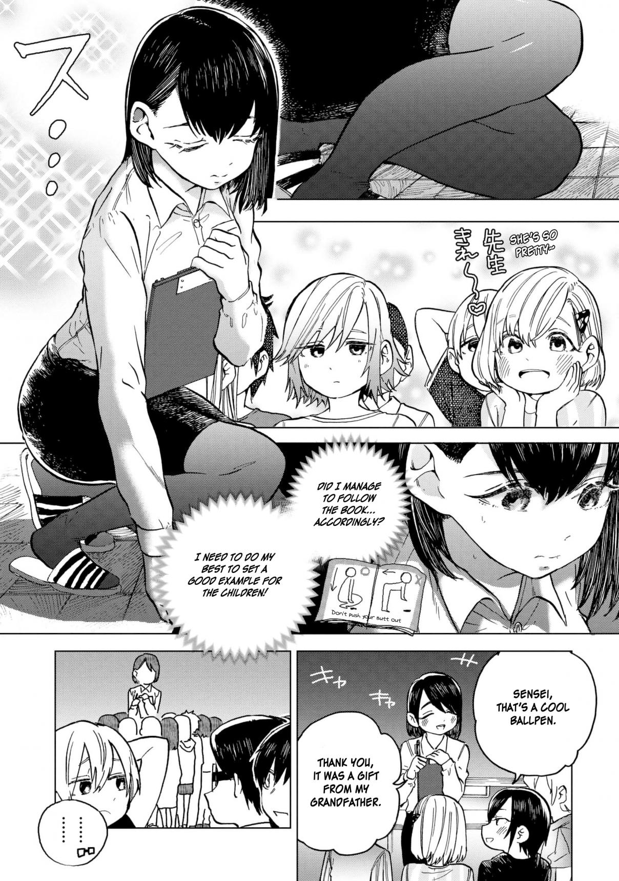 Eguchi kun Doesn't Miss a Thing Vol. 2 Ch. 7 The First "Slightly Erotic" Situation