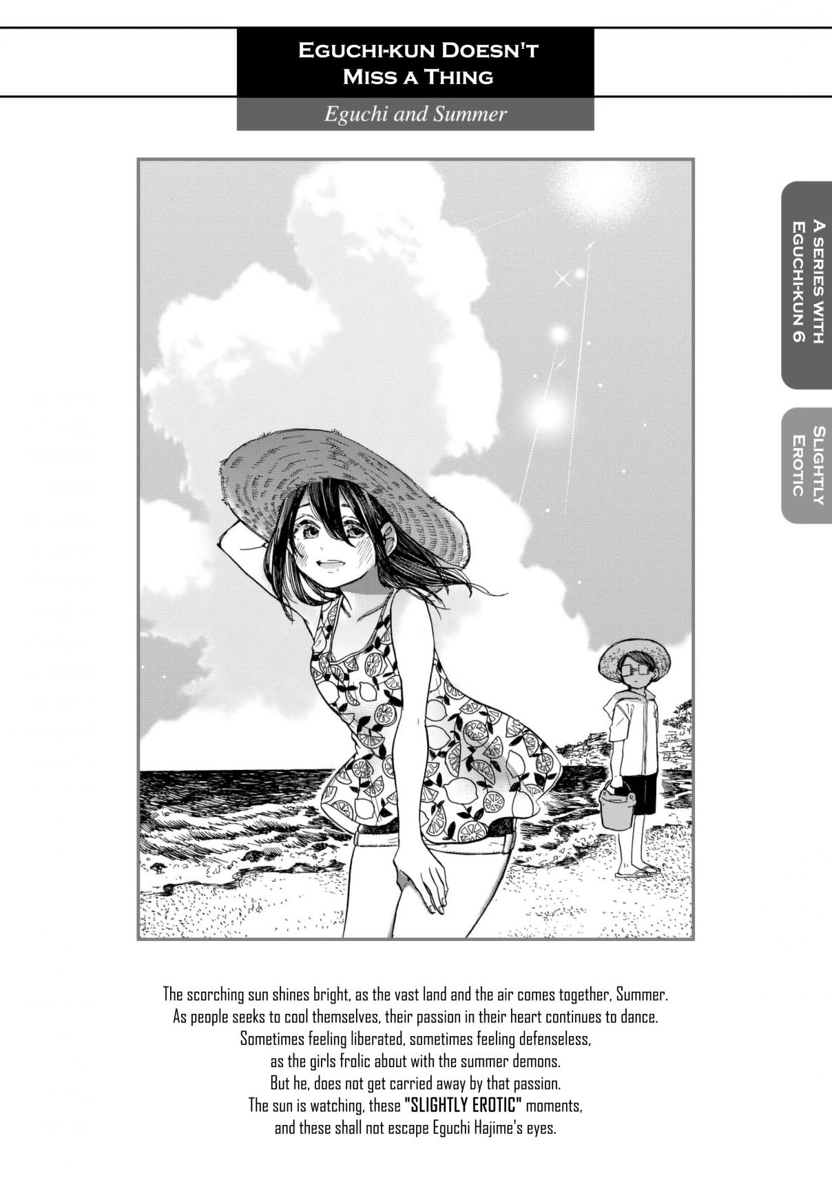 Eguchi kun Doesn't Miss a Thing Vol. 2 Ch. 8 Eguchi And Summer