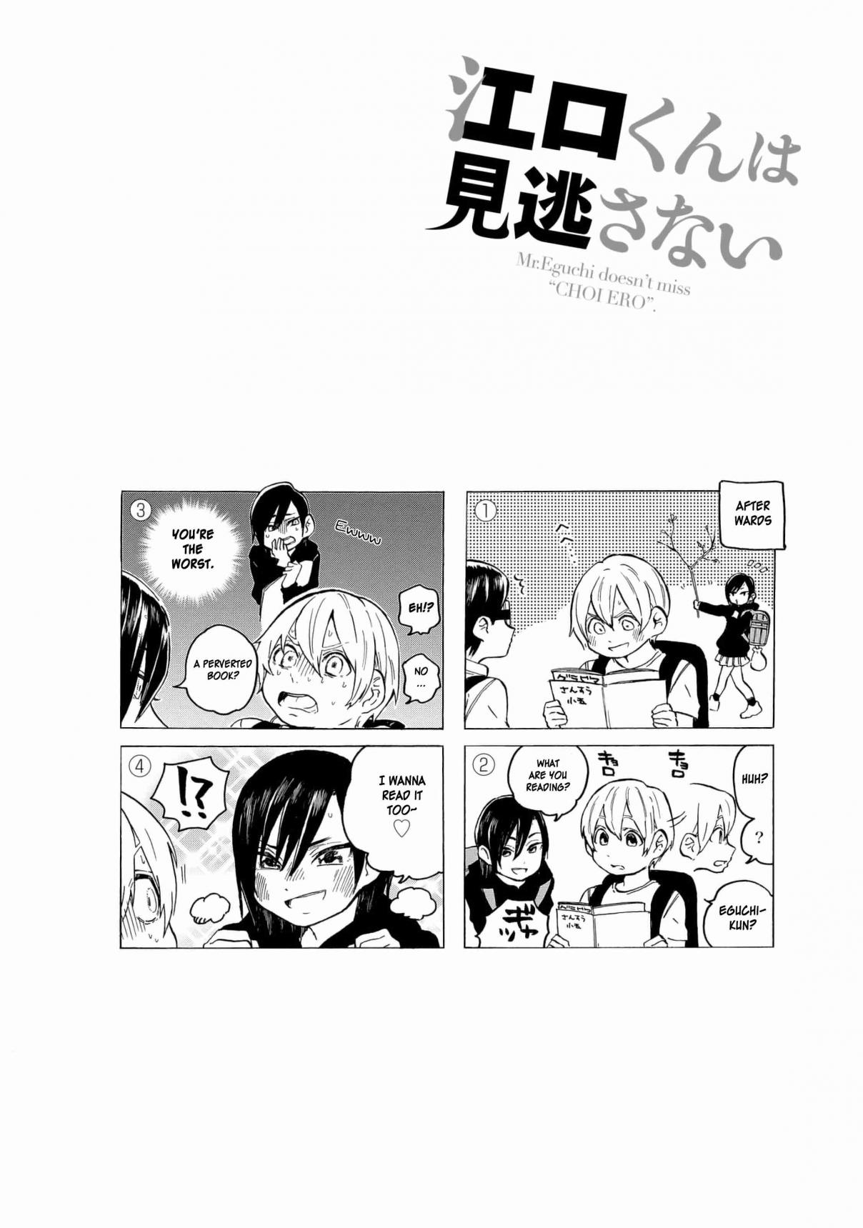Eguchi kun Doesn't Miss a Thing Vol. 2 Ch. 9 Eguchi And Friends