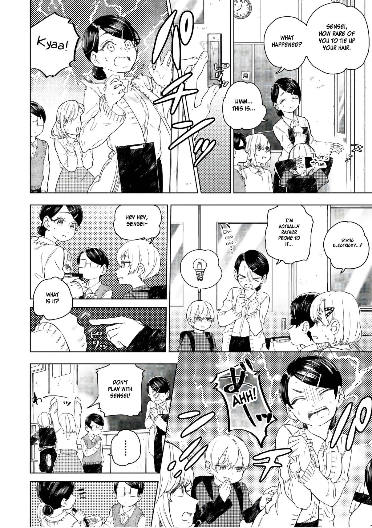 Eguchi kun Doesn't Miss a Thing Vol. 3 Ch. 16 Eguchi And Friends