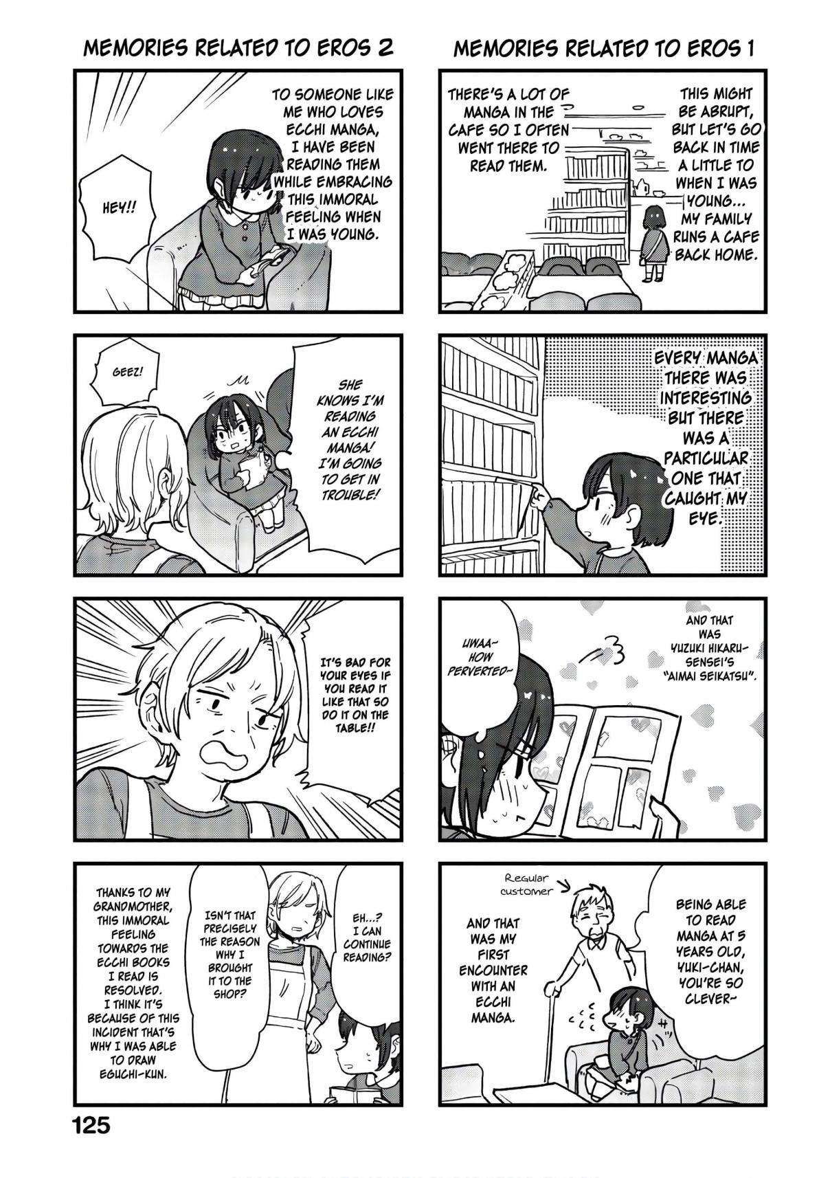 Eguchi kun Doesn't Miss a Thing Vol. 3 Ch. 16.5 Extras The Teachers' Day Off