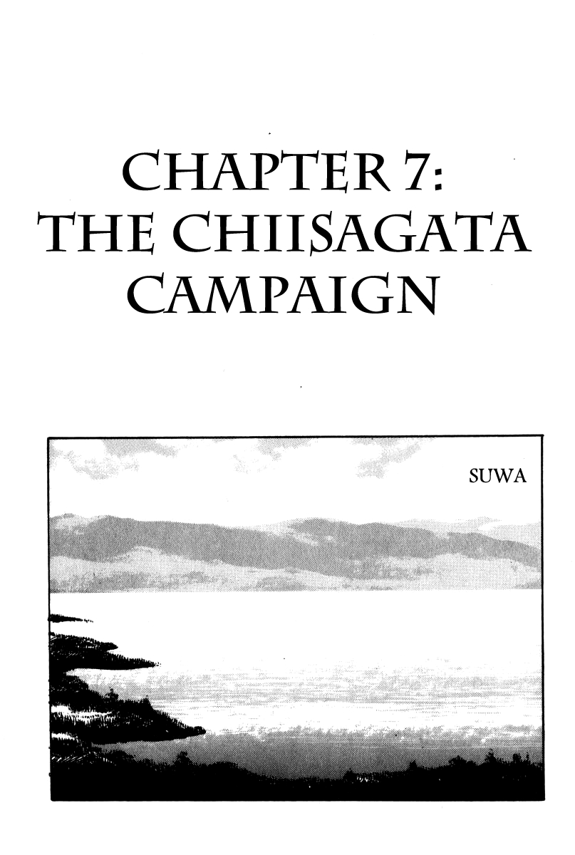 Takeda Shingen Vol. 1 Ch. 7 The Chiisagata