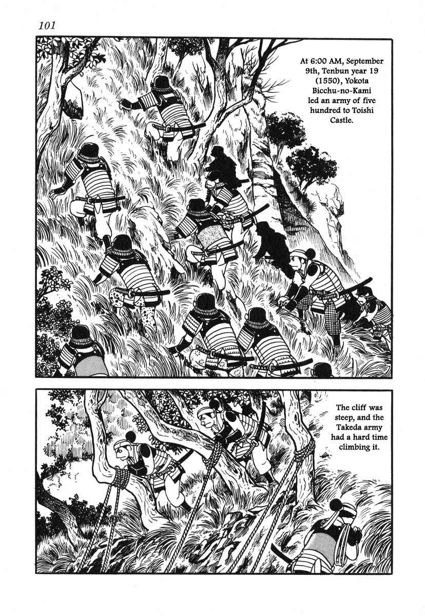 Takeda Shingen Vol. 4 Ch. 30 The Ruin of Toishi