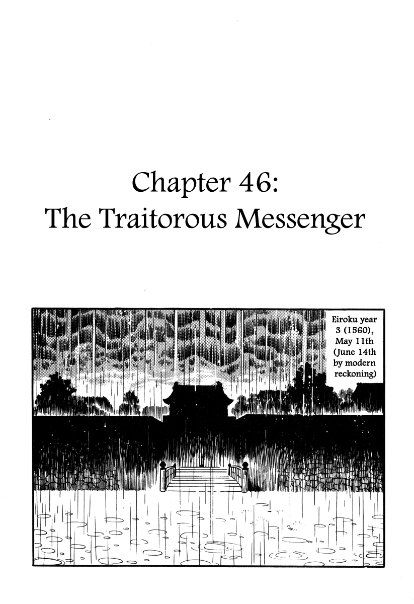 Takeda Shingen Vol. 6 Ch. 46 The Traitorous Messenger