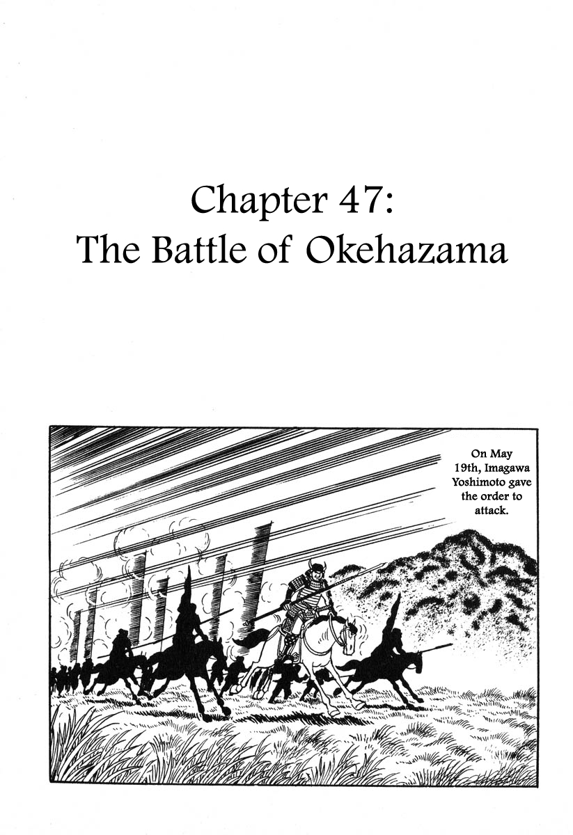 Takeda Shingen Vol. 6 Ch. 47 The Battle of Okehazama