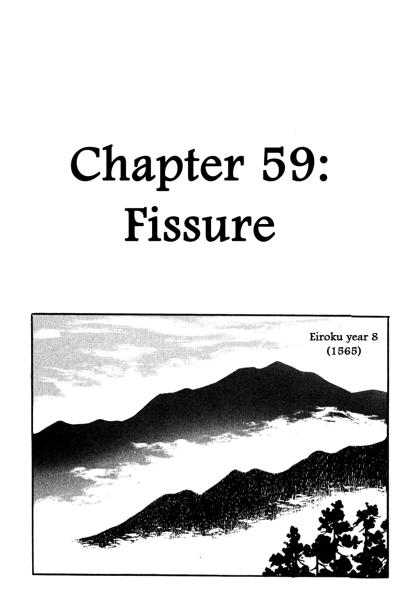 Takeda Shingen Vol. 7 Ch. 59 Fissure